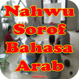 Belajar Nahwu Shorof Bahasa arab biểu tượng