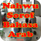 Belajar Nahwu Shorof Bahasa arab-icoon