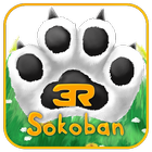 Sokoban 3R Lite biểu tượng