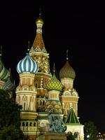 vm 2018 russia 2018 تصوير الشاشة 2