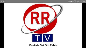 RRTV الملصق