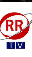 RRTV スクリーンショット 1