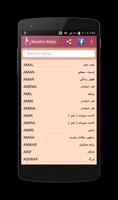 Muslim Baby Names Screenshot 1