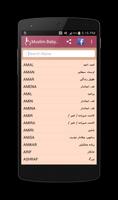 Muslim Baby Names screenshot 1