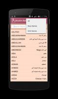 Muslim Baby Names تصوير الشاشة 3