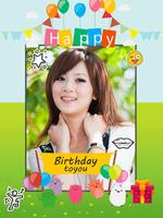 Happy Birthday Photo Frame Special Stickers syot layar 3