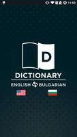 English Bulgarian Dictionary Affiche