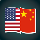 English Chinese Dictionary-APK