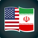 English To Persian Dictionary-APK