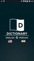 English To Persian Dictionary Affiche