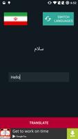 English To Persian Dictionary screenshot 1