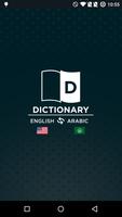 Dictionary English to Arabic capture d'écran 2