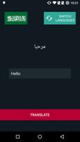 Dictionary English to Arabic syot layar 3