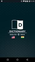 English to Hindi Dictionary ảnh chụp màn hình 2