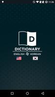 English Korean Dictionary स्क्रीनशॉट 2