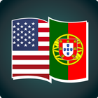 English Portuguese Dictionary أيقونة