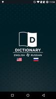 English Russian Dictionary capture d'écran 2
