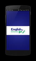 English To Urdu Dictionary Affiche