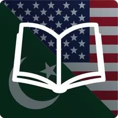 English Urdu Dictionary FREE APK download