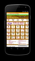 Gujarati Calendar 2018 plakat