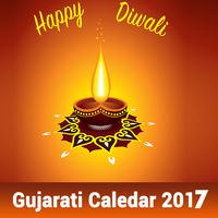 Gujarati Calendar 2018 Ekran Görüntüsü 2