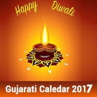 Gujarati Calendar 2018 capture d'écran 2