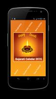 Gujarati Calendar 2018 capture d'écran 3