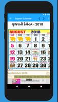 برنامه‌نما Gujarati Calendar عکس از صفحه