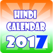 ”Hindi Calendar 2018