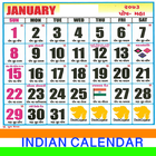 Indian Calendar 2018 icône
