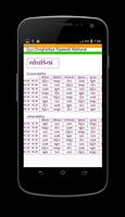 Indian Calendar 2018 পোস্টার