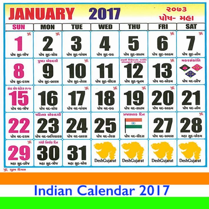 indian-calendar-2018-apk-for-android-download