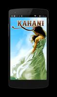 Kahani पोस्टर