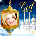 Ramadan - Eid 2018 Photo Frames New HD