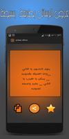 اجمل رسائل رمضان स्क्रीनशॉट 2