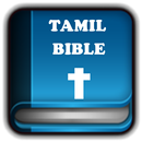 Tamil Bible For Everyone APK
