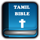 Tamil Bible For Everyone biểu tượng