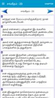 Tamil Bible For Everyone ảnh chụp màn hình 3