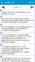 Tamil Bible For Everyone capture d'écran 3