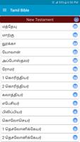 Tamil Bible For Everyone capture d'écran 2