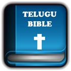 Telugu Bible For Everyone icono