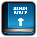 Hindi Bible For Everyone APK