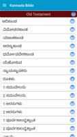 برنامه‌نما Kannada Bible For Everyone عکس از صفحه