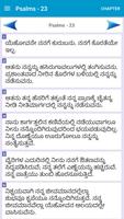 Kannada Bible For Everyone اسکرین شاٹ 2