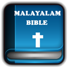 Malayalam Bible For Everyone أيقونة