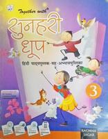 Sunehri Dhoop  3 Cartaz