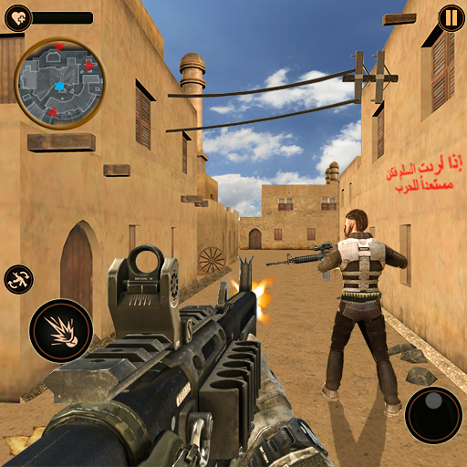 エリート司令官の狙撃者：FPSシューティングゲーム