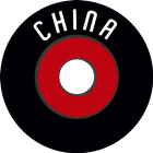中國音樂 ícone