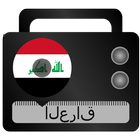 Iraq Radio icône