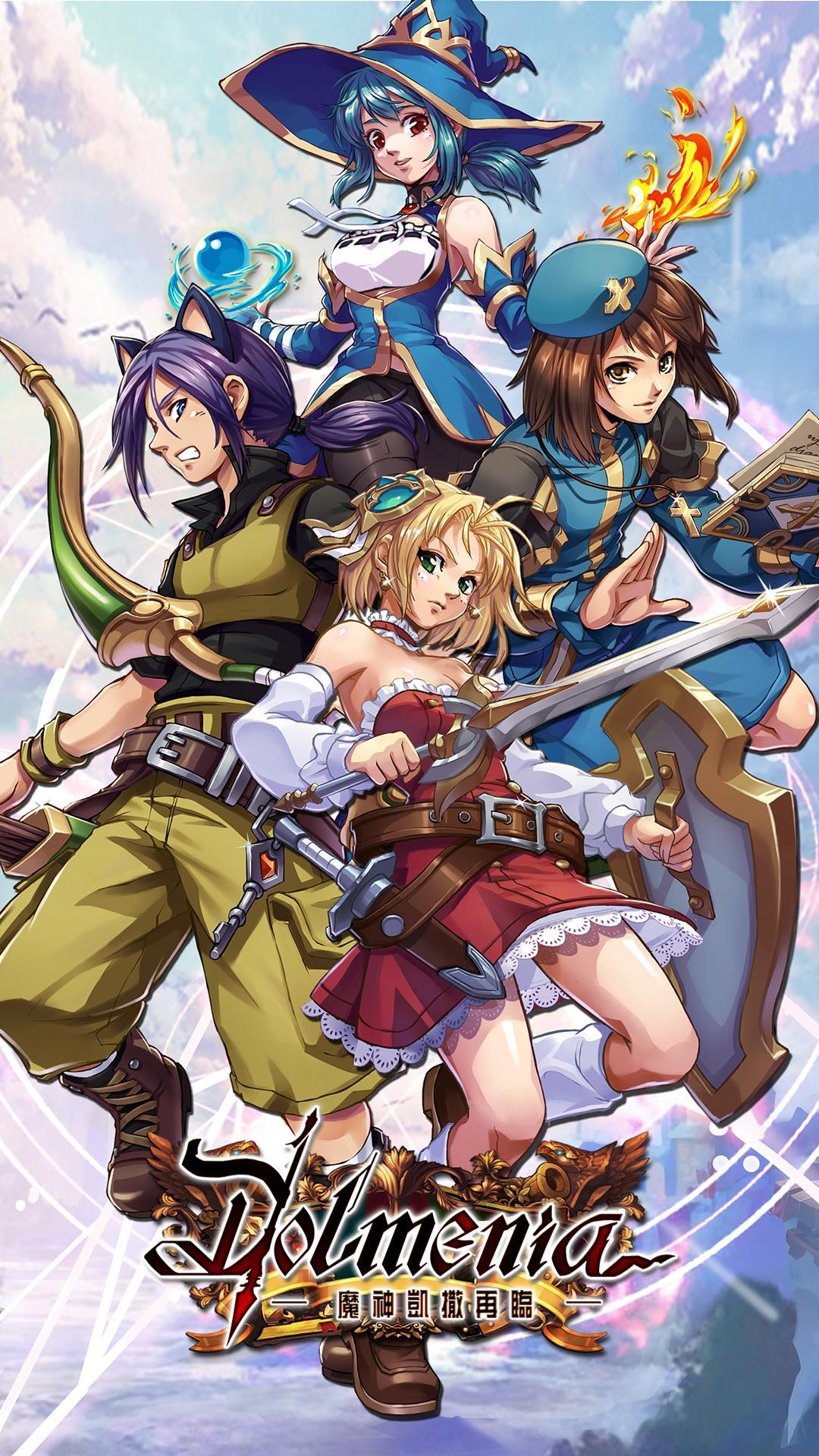 Dolmenia 魔神凯撒再临安卓下载 安卓版apk 免费下载 Dolmenia 魔神凯撒再临安卓下载 安卓版apk 免费下载